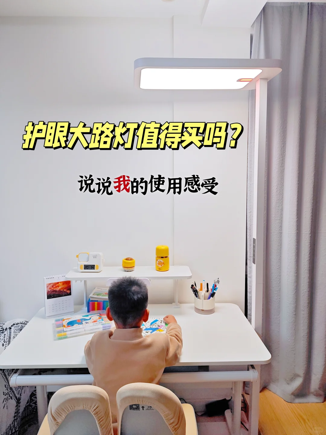 宝妈亲测，这款大路灯谁用谁知道！！