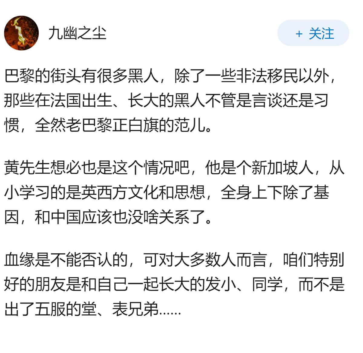 新加坡总理黄循财难道不明白，一个强大的中国对于保证华人的领导更有利，有一天被欺负