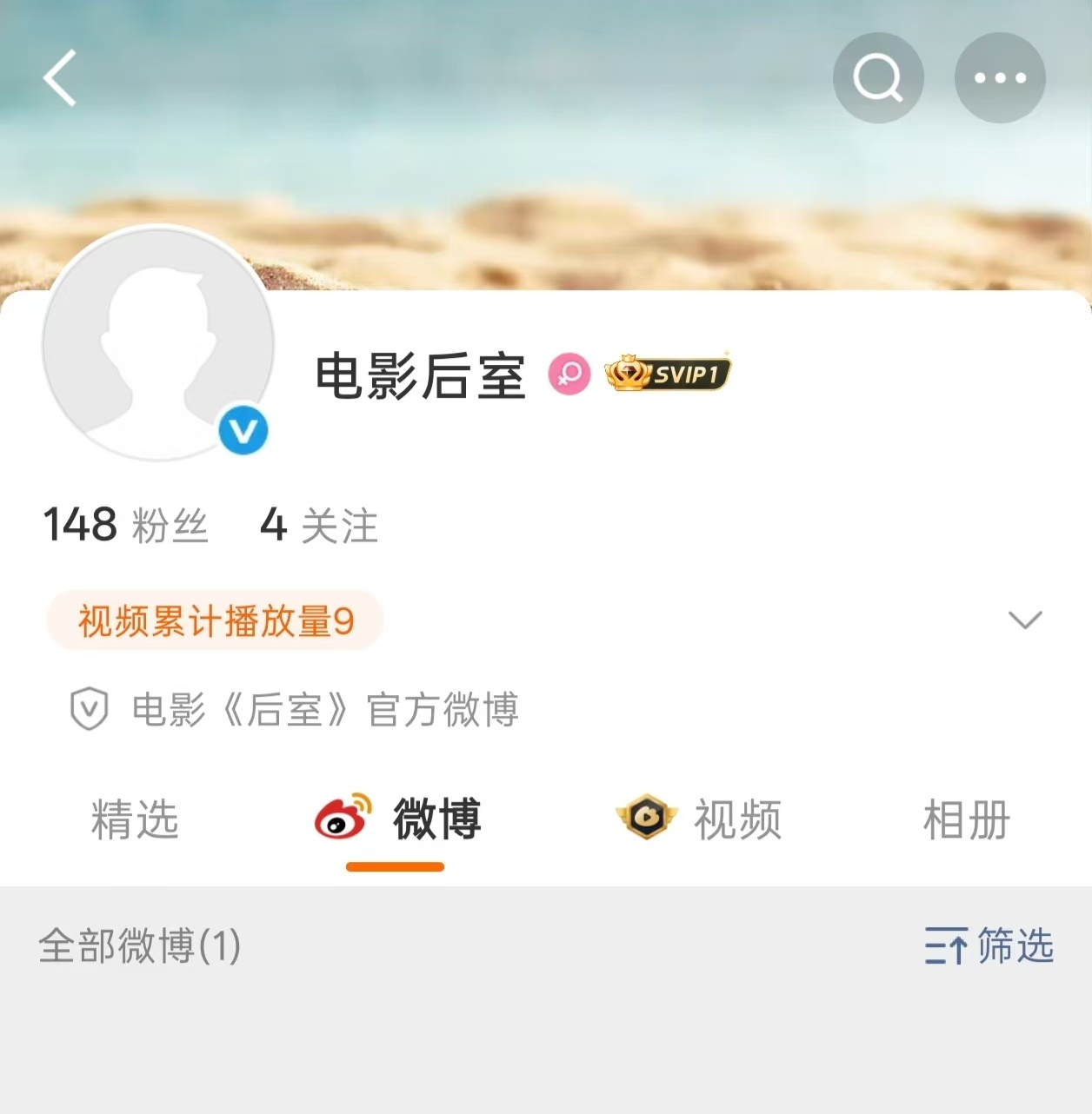 《后室》要来了，国内能爆吗？ 