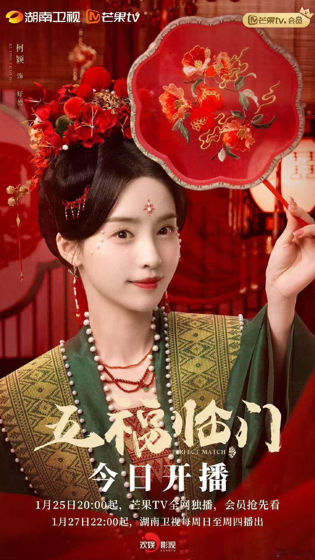 柯颖有古早小说那味儿了 柯颖的外貌和气质也非常符合古早小说中的经典美女形象，她的