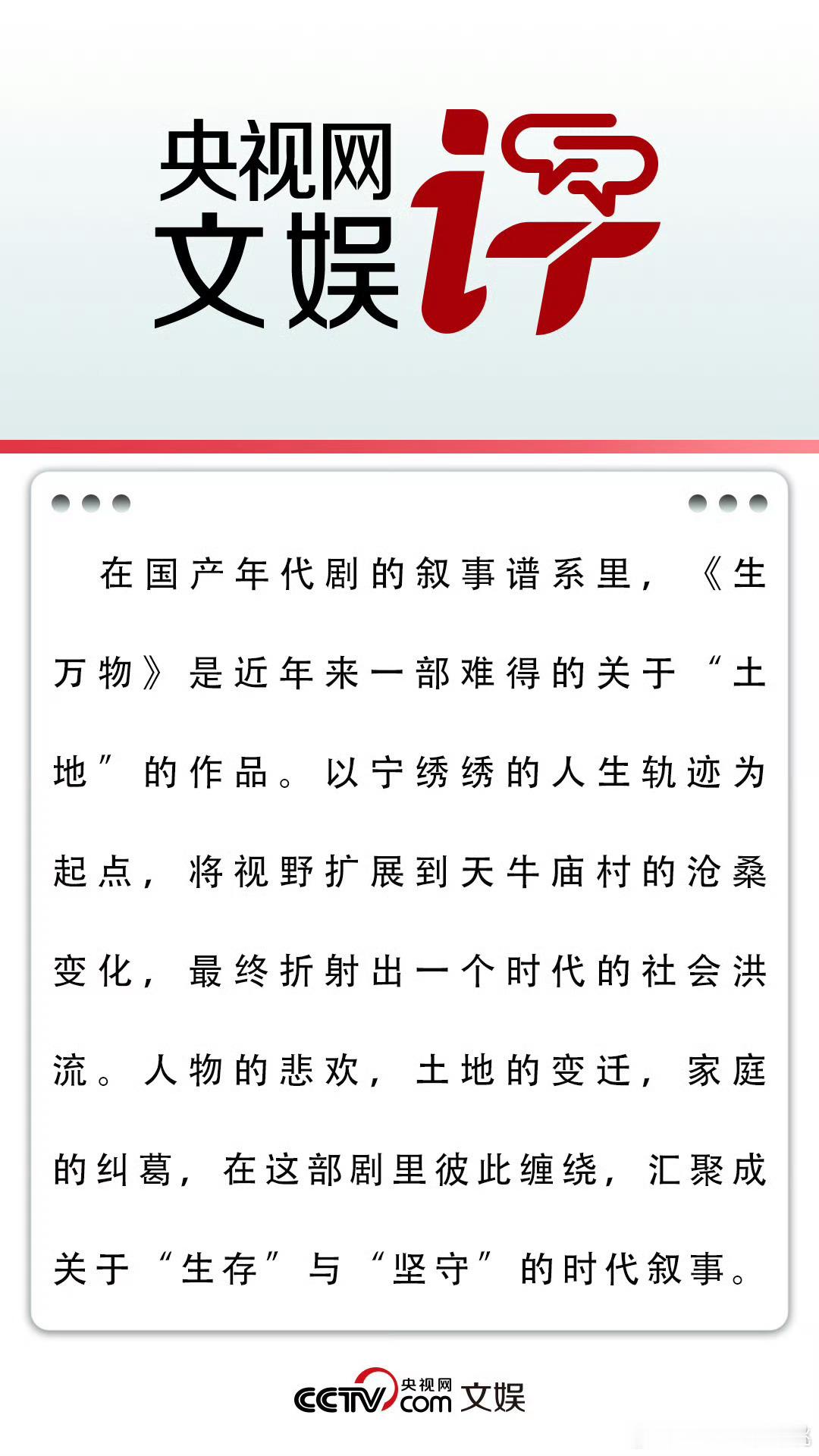 宁绣绣反馈这么好团队可不要拖后腿呀，口碑维护了么？颁奖季造势了么？别人6分都能y