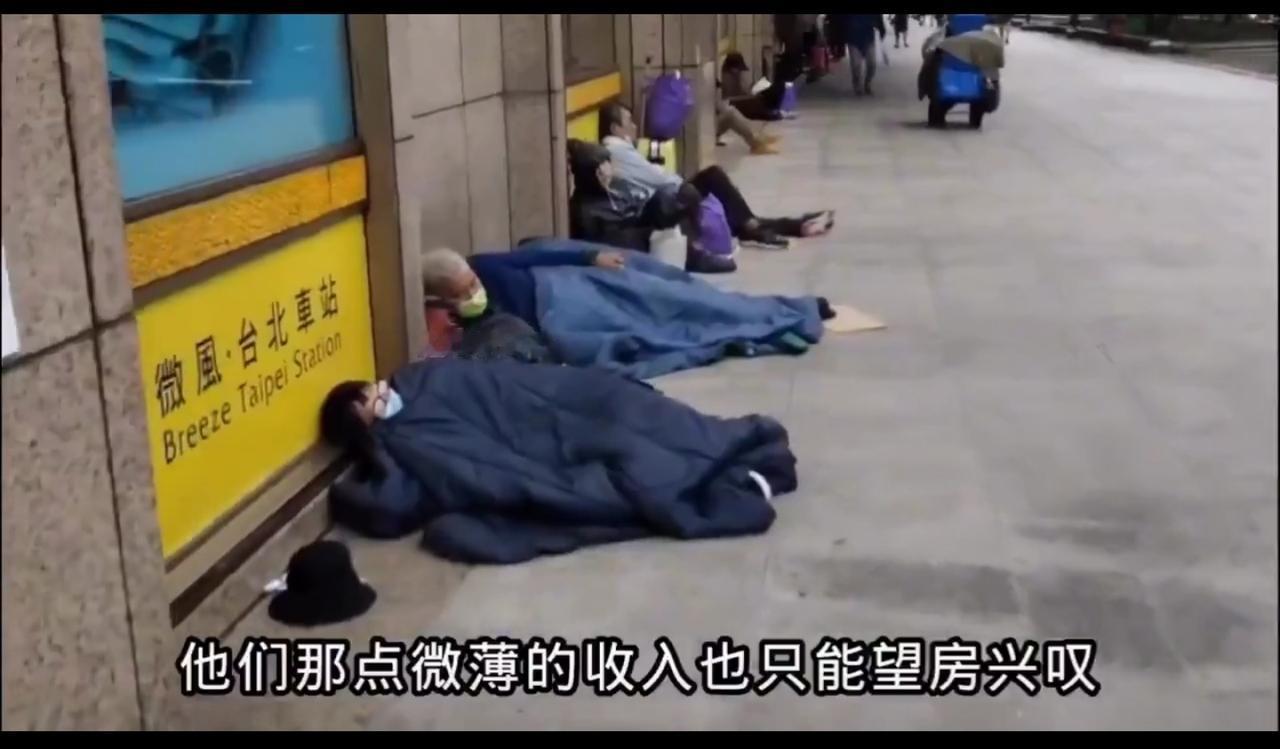 台湾斩杀线!
10天冻死314人!