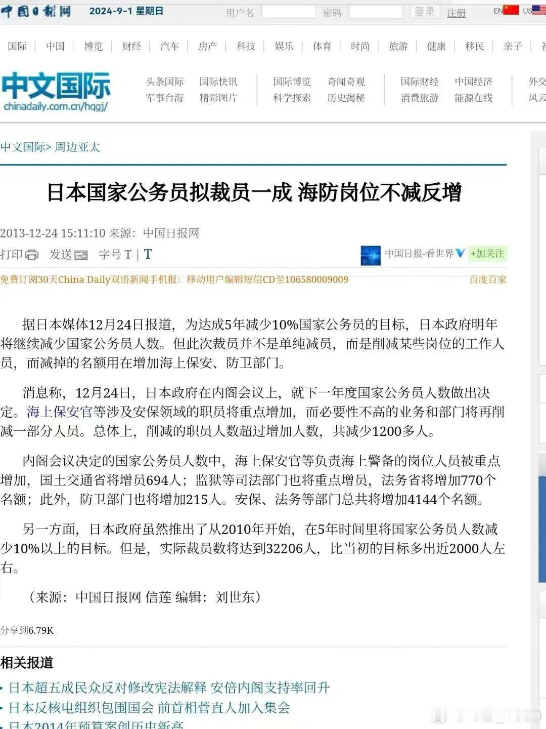从1990年到2020年，日本为了走出长期经济衰退，先后进行了4次，每次长达5年
