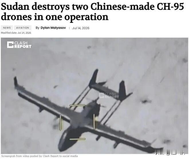 7月13日，苏丹上空发生了一次标志性的交战。苏丹政府军操控的土耳其“阿金奇”（B