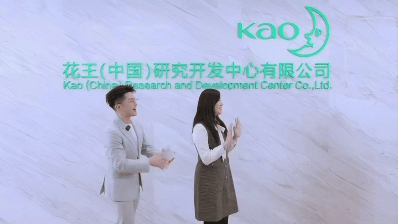 成毅珂润全球品牌代言人 刚一上场的小马达，差点跑过了