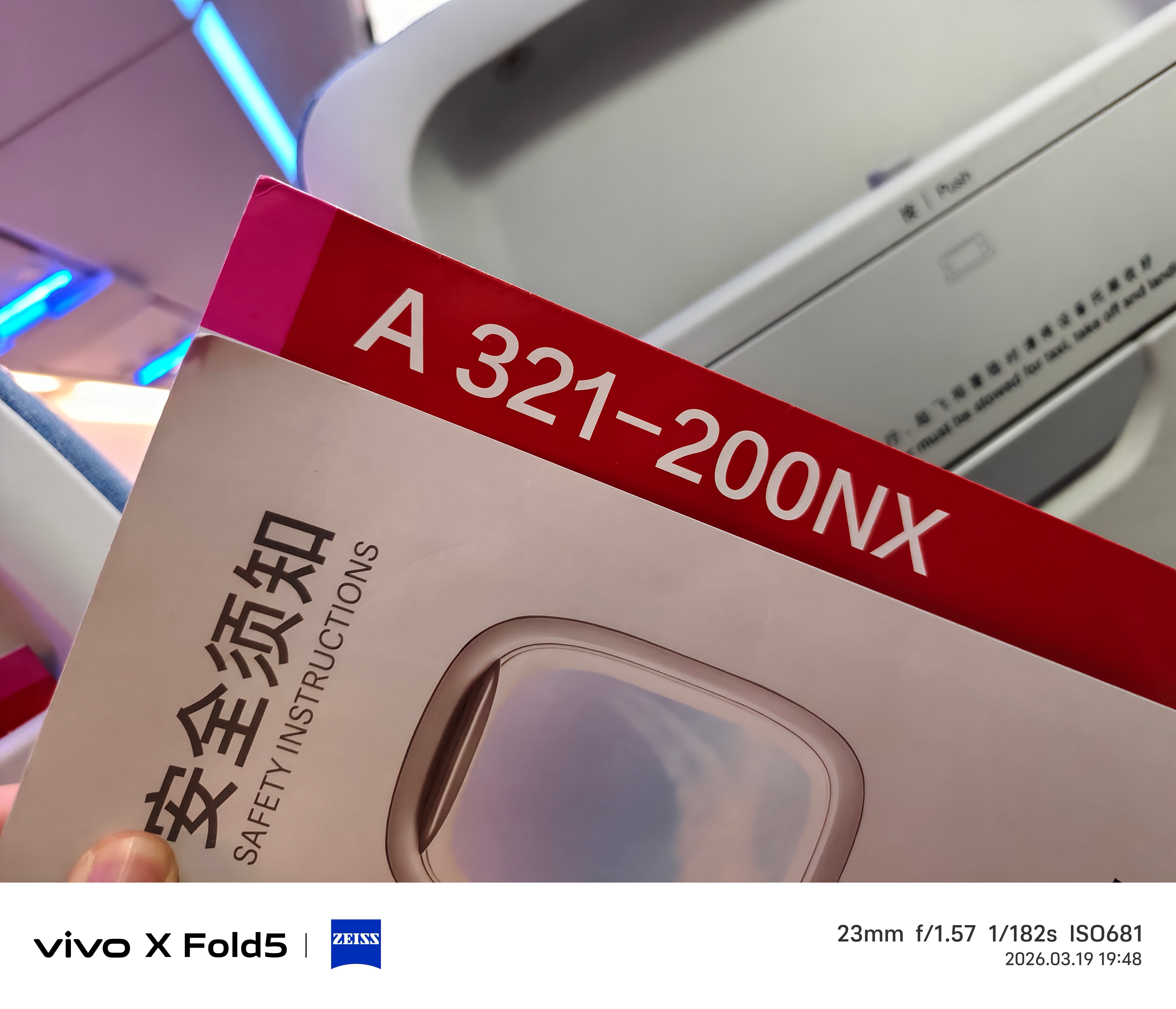 国航空客A321NEO北京去宁波，接下来的6天辗转4个城市，中国地图从鸡胸脯到鸡