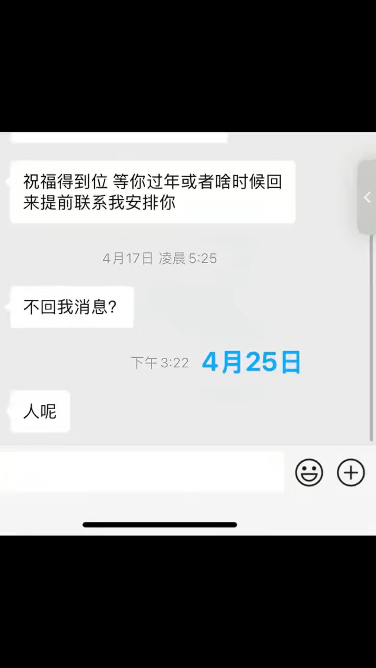 【见过结个婚追着要份子钱的吗】 网友吐槽：请问大家有遇到过结个婚追着要份子钱的吗