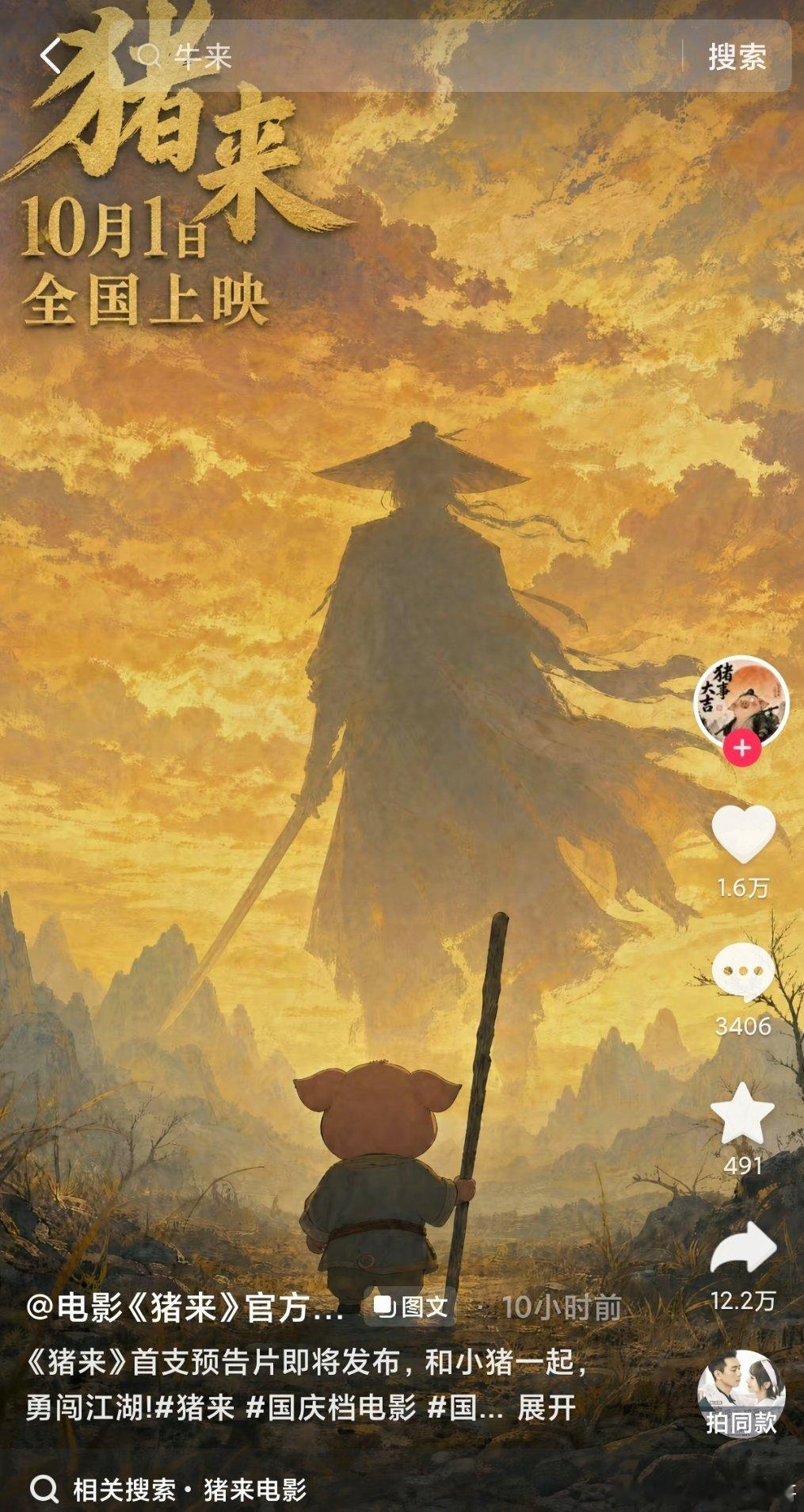 这特么啥啊