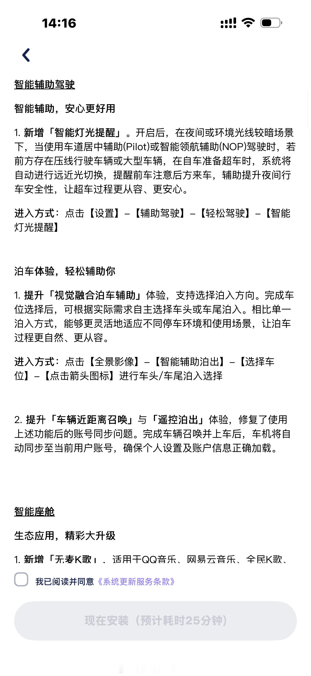 萤火虫又能升级啦！看了一下介绍，最吸引我的两个升级点：1️⃣可以无麦K歌！都不用