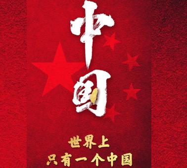 阿拉伯专家：中国强大让全世界受益，是有一个严重缺点，让世界各国怕西方而不怕中国！