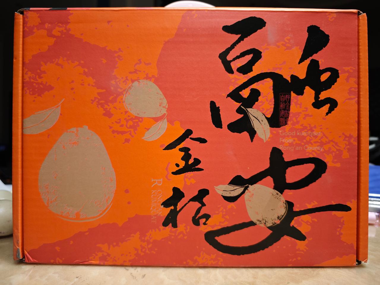 谢谢新疆大哥@豆子发了芽 投喂的融安金桔，品相非常好，每一颗都很饱满，果皮光滑细