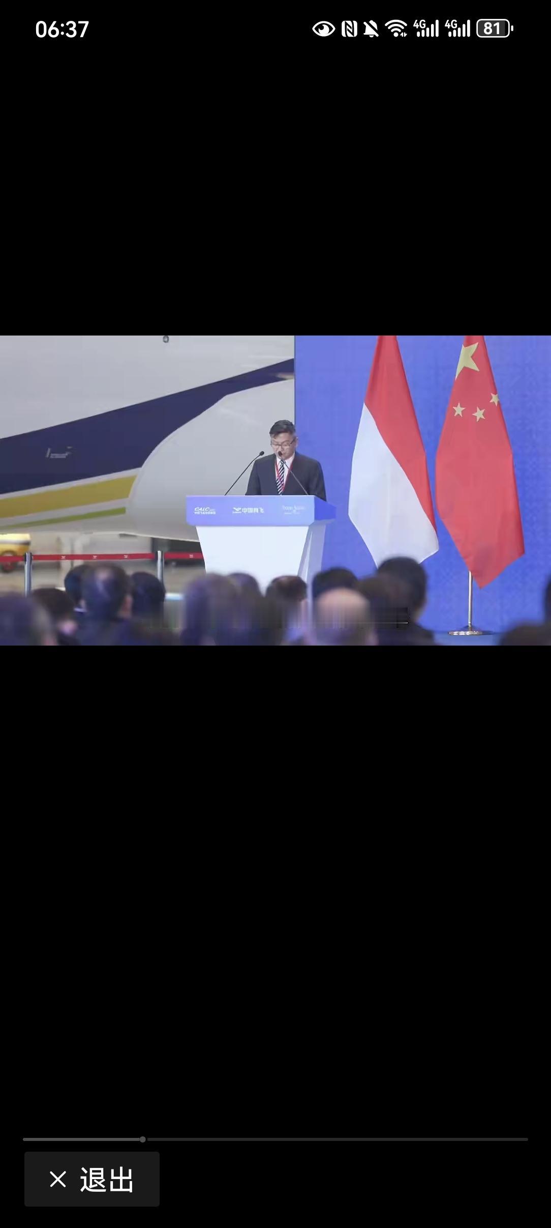 重磅！中国对53个非洲建交国全面零关税，这才是大国格局的最好注脚
 
     