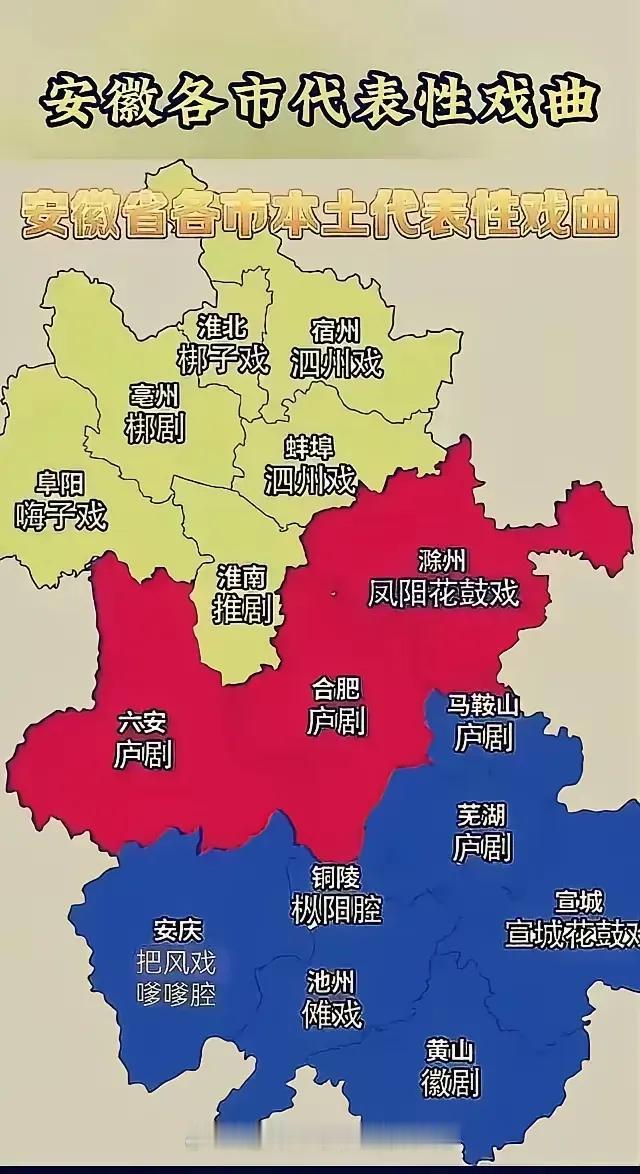 安庆人唱黄梅戏那是常事，可不能忘了自家的凤傩戏嗲嗲腔，这才是根儿上的安庆文化。
