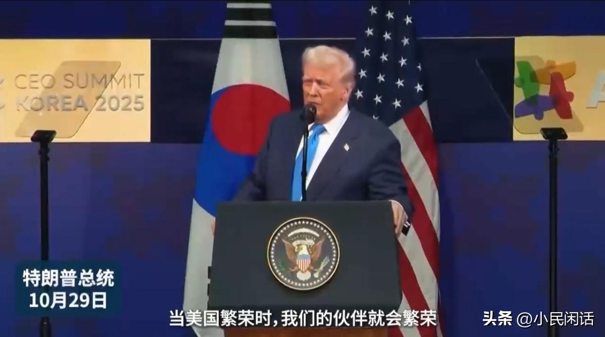 威胁！警告！还是炫耀？
美国总统特朗普在韩国举行的亚太经合组织CEO峰会上表示：