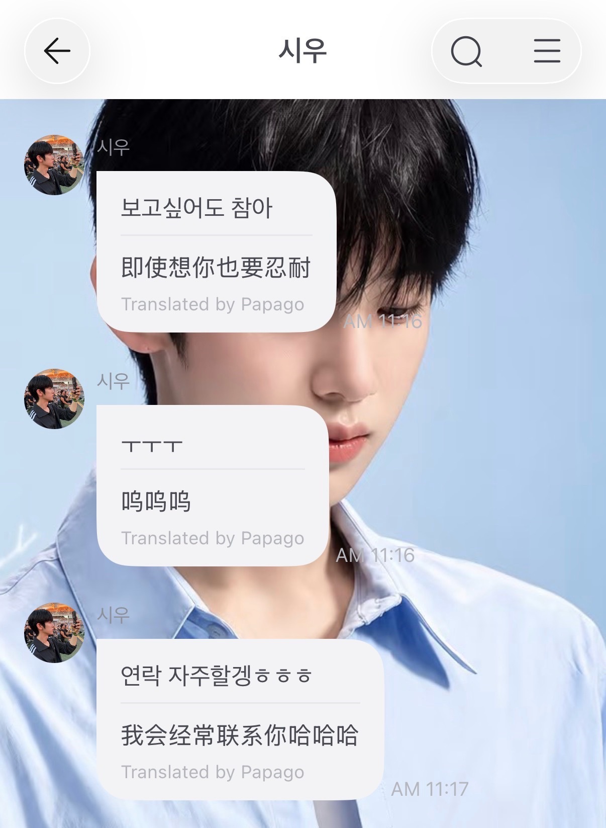 我看此男的分离焦虑未必比我轻[捂嘴哭][捂嘴哭][捂嘴哭] ​​​