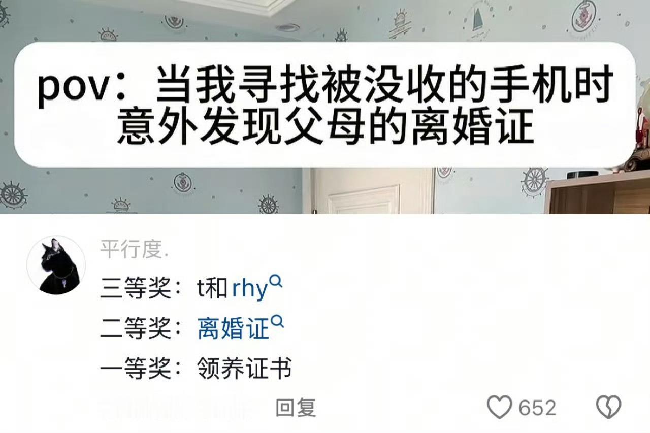 原来大家小时候都在家里翻到过t 