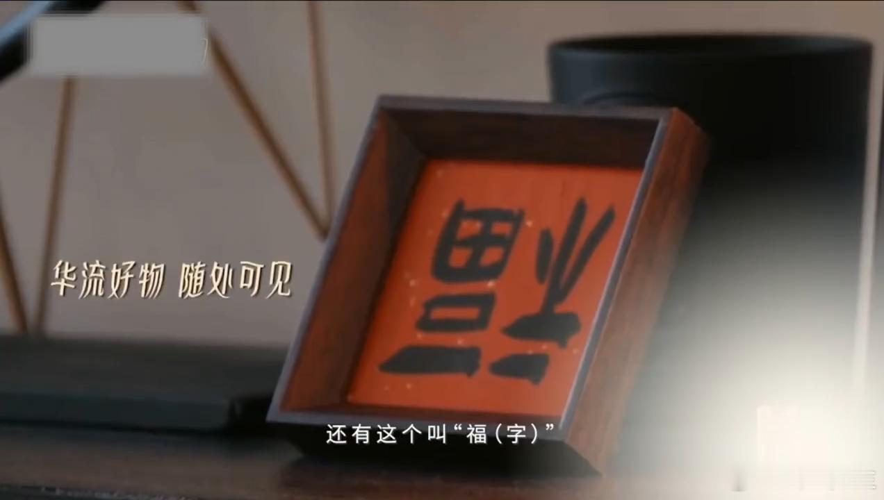 老鼠干火到美国了声生不息 看到香缇莫家里的老鼠干和劈叉莫莫，直接笑喷！这画面感也