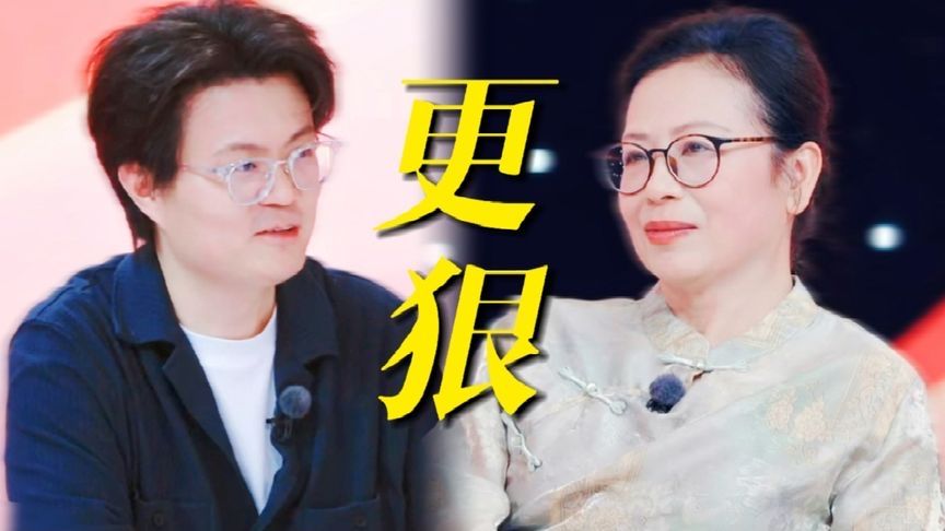 李松蔚竟然让代露娃妈妈学习张家齐妈妈的干劲！隔着屏幕都感受到了对女儿的冷漠无情！观察室全体震惊不管女