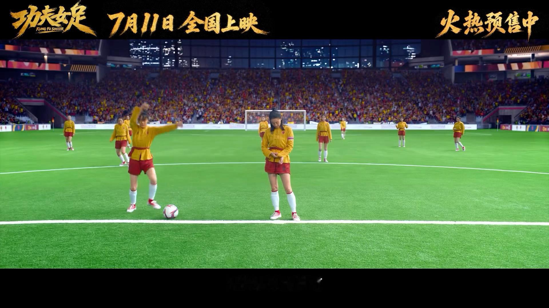 期待咯！迪丽热巴空中踢球迪丽热巴这句快跑啊 功夫女足里的迪丽热巴