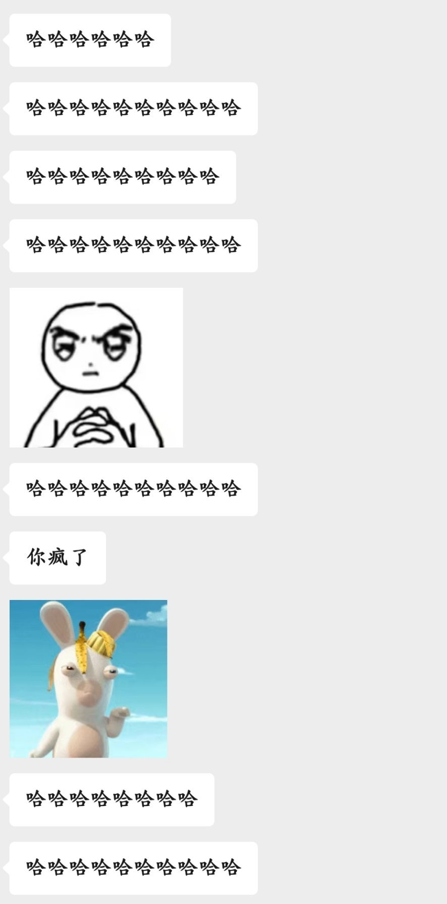 这人咋了