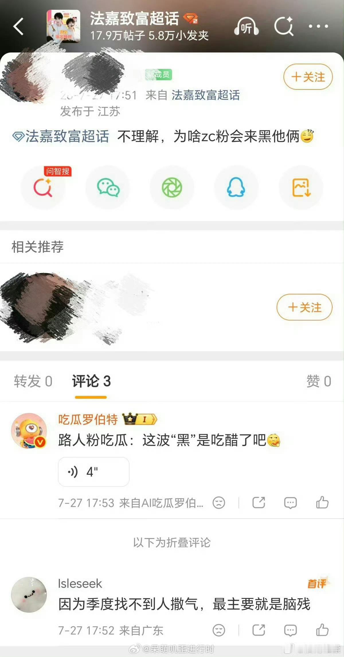十分钟挂黑  网页链接  网页链接