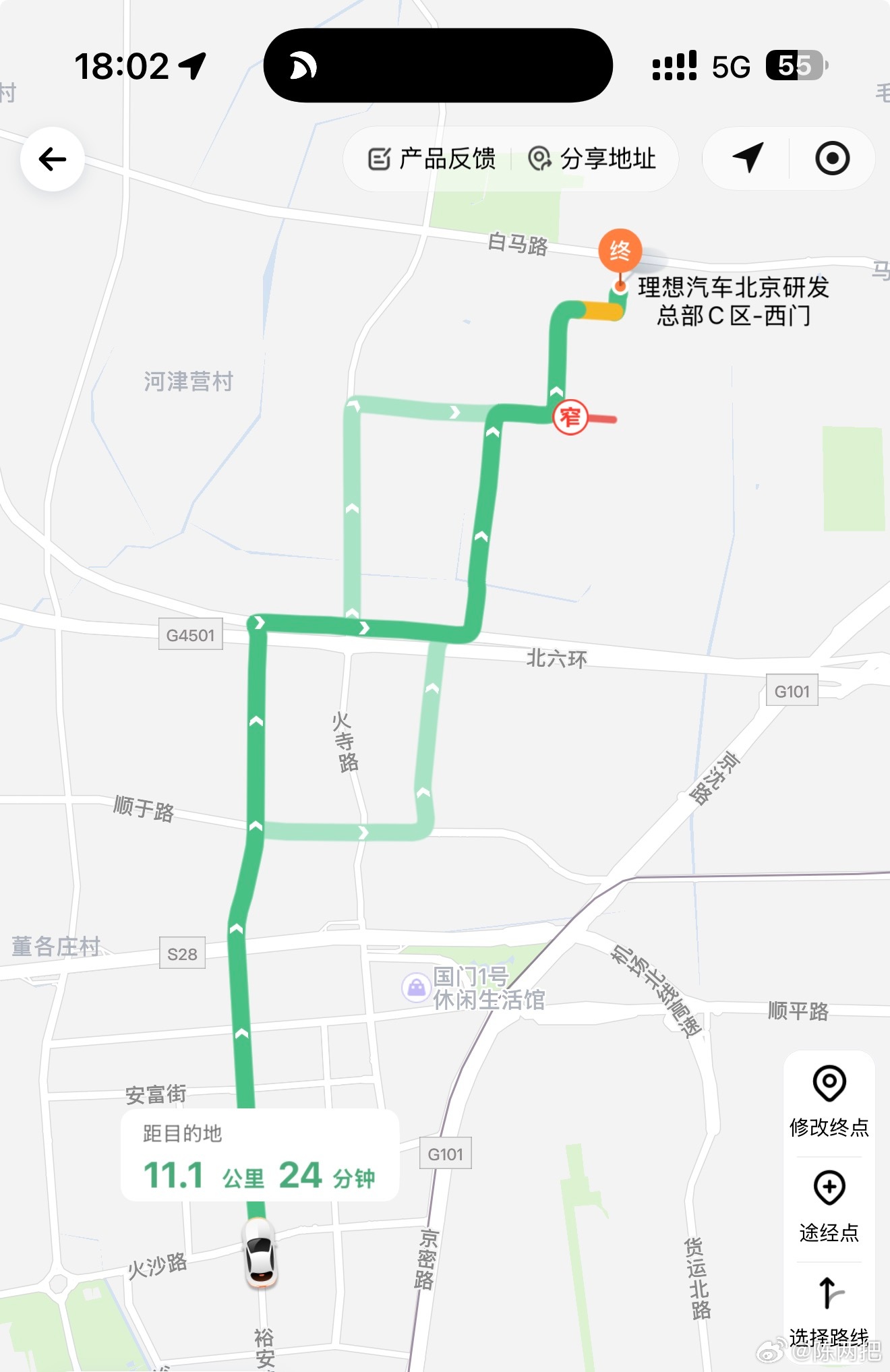 一分钟现场都赶不上了……只能看看真现场了……理想汽车Livis Day