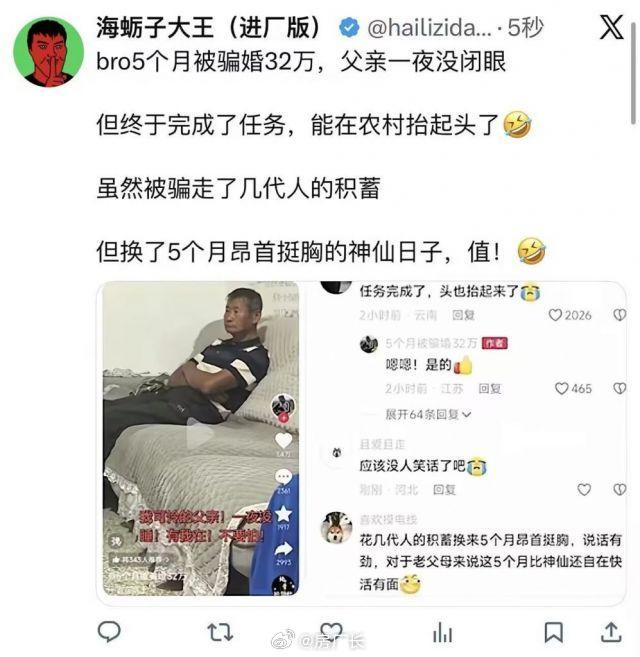 他爸妈估计还要埋怨他没本事，留不住老婆