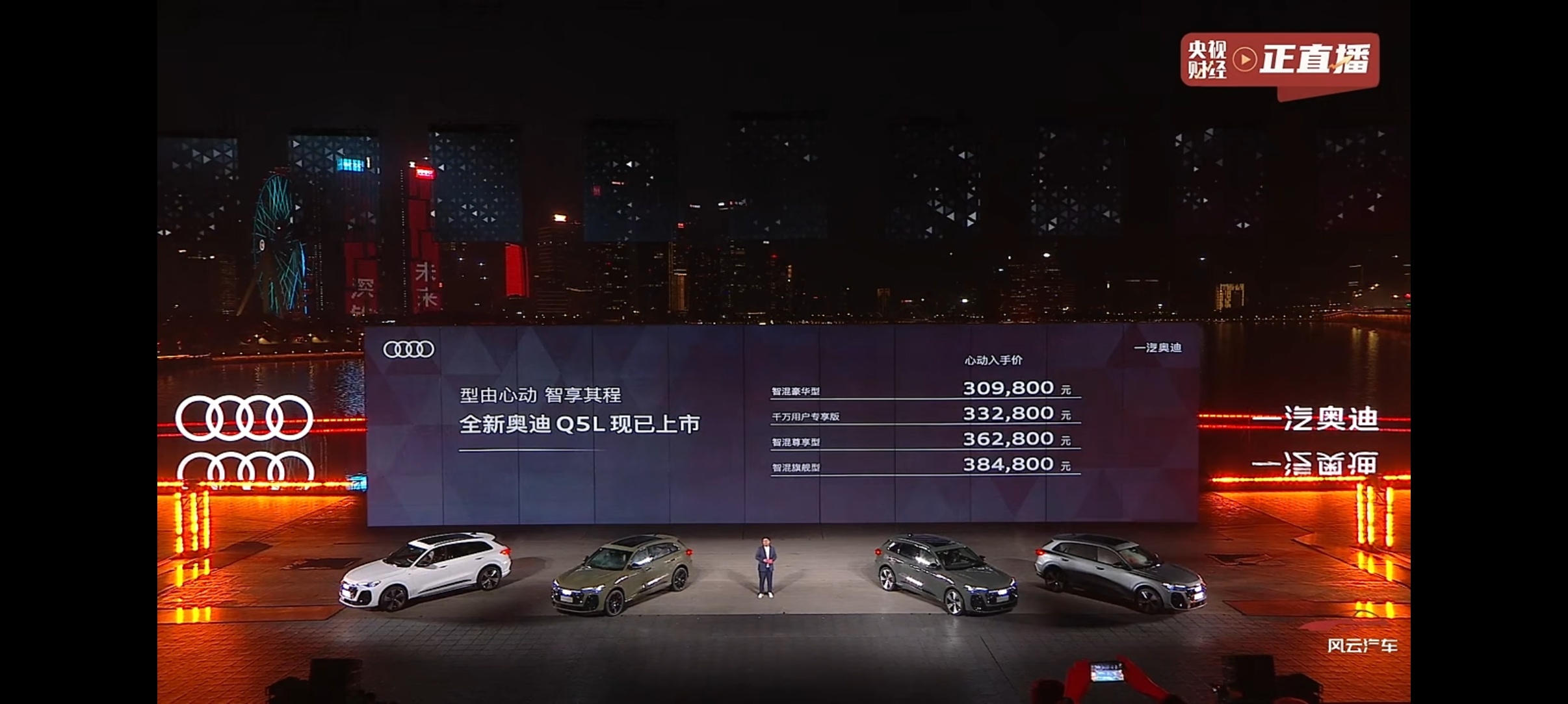 一汽奥迪携千万用户共赴乾崑2026一汽奥迪千万用户盛典，38年累计1000万用户