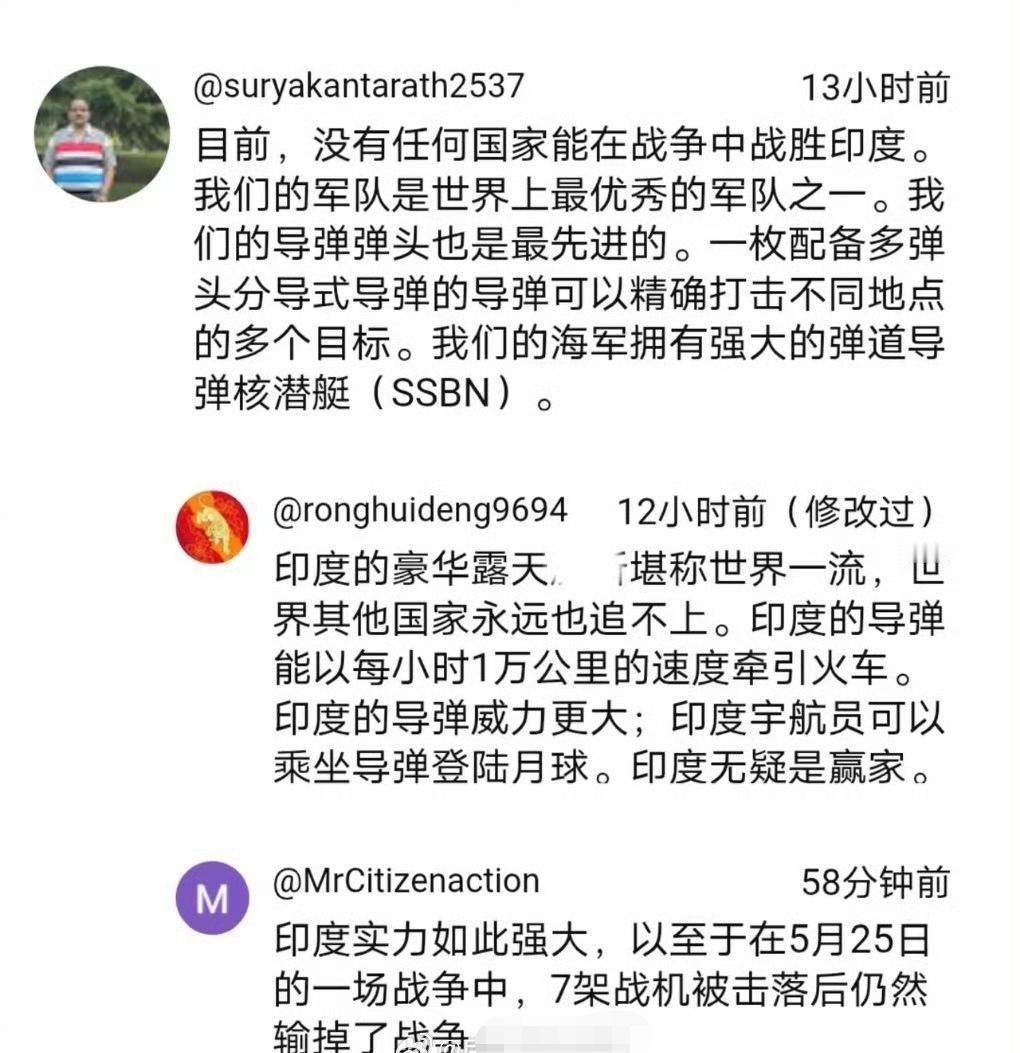 一个阿三在X上说，印度不可能在战争中被击败！
是啊，谁敢炸粪坑？就算必须炸，炸完