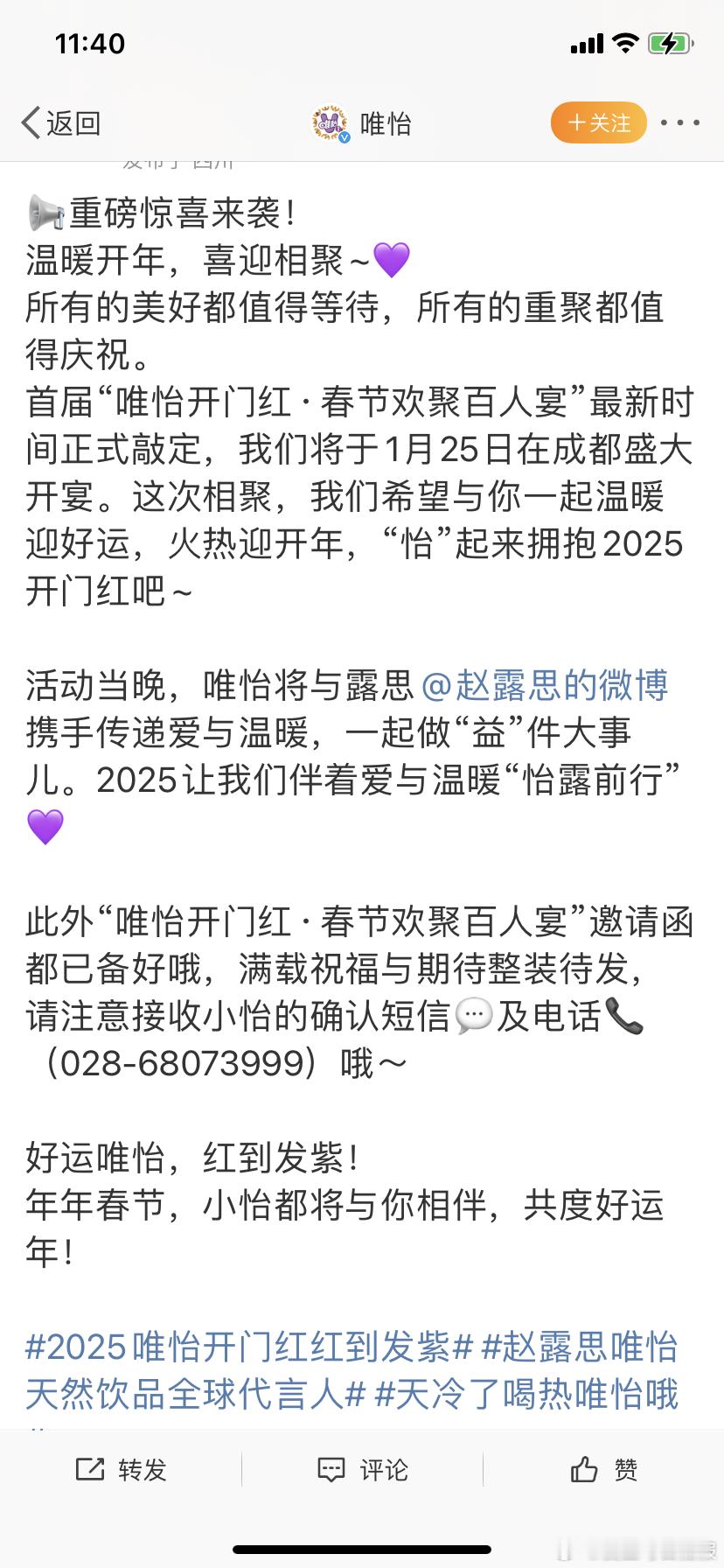 期待赵露思归来，我相信一切安排都是最好的安排，她对粉丝的爱毋庸置疑，她对工作的态