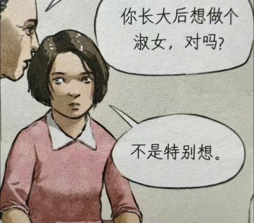 课本有病表情包📖 ​​​
