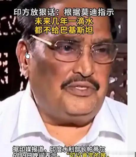 印度:未来不会有一滴水流向巴基斯坦印度:未来不会有一滴水流向巴基斯坦印度总理纳伦