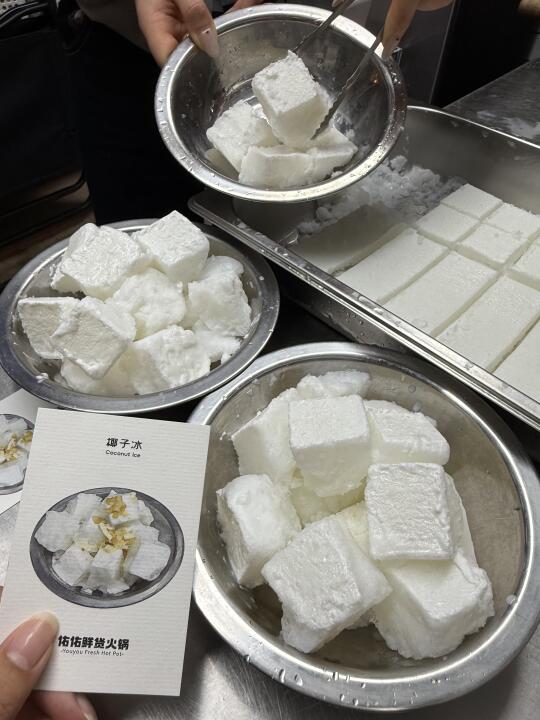 长沙也有了！长沙也有了！好吃s了 ！ 椰子冰、小熊塔塔 、话梅椰子水...