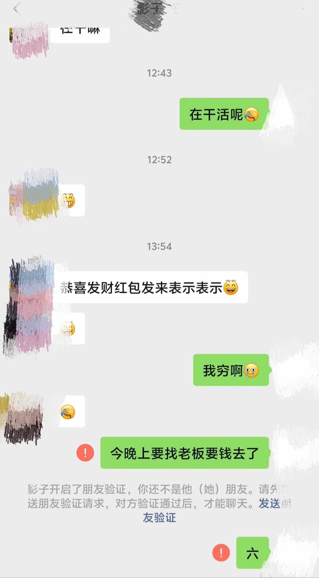 我老哥相了一个女孩子，见面当天我爸爸请她全家吃饭，买单的时候她爸爸又炒了几个菜打