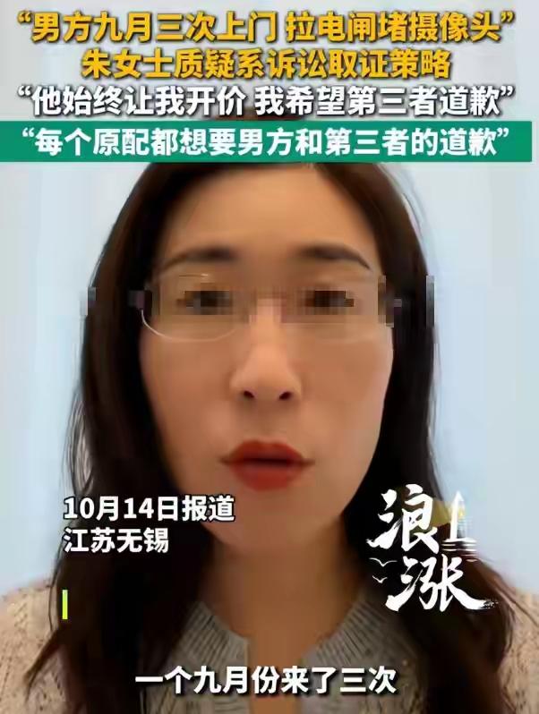 万万没想到，无锡朱女士这事，这么快就有后续。
只是看完这次的情况，朱女士应该赶紧