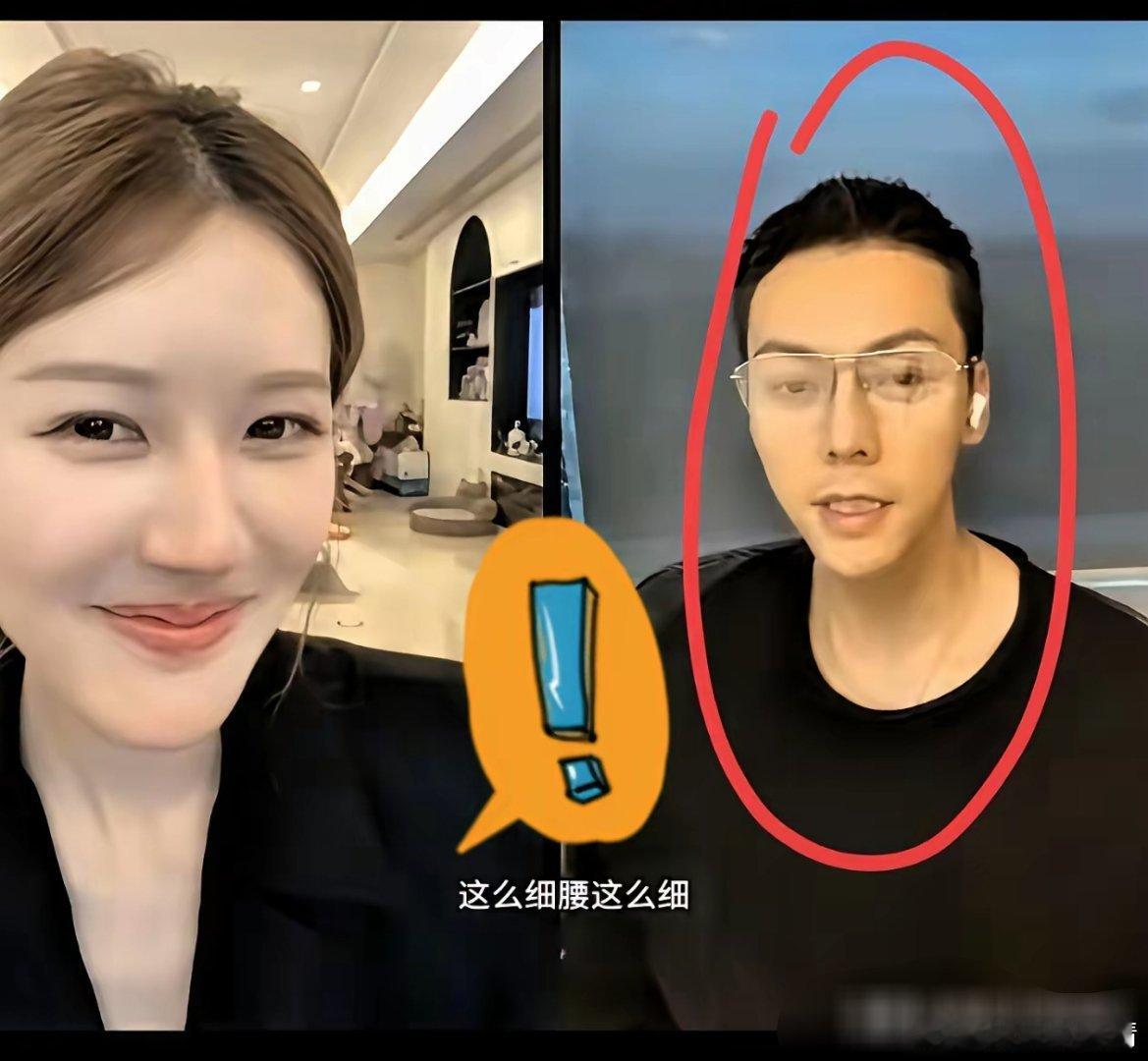 陈伟霆是真敢说呀！​他胆子也太大了​他在跟赵露思连麦的时候，直接坦白​看对方就觉