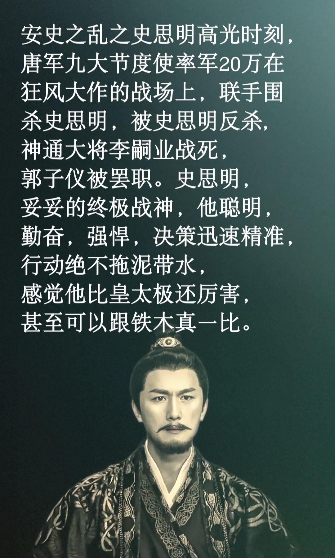 又一个被儿子杀死的人，历史总能出乎你的意料。