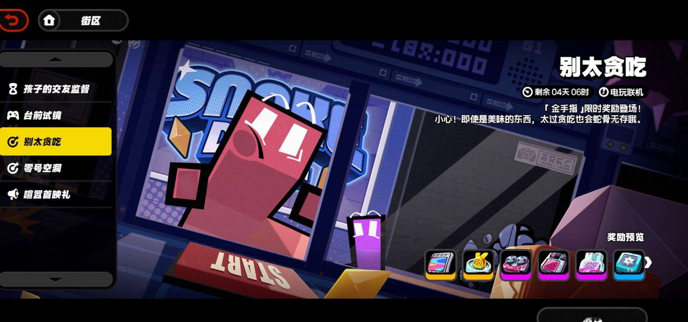 还有四天结束了记得打呀！#绝区零公测##绝区零二创##绝区零##绝区零[超话]#