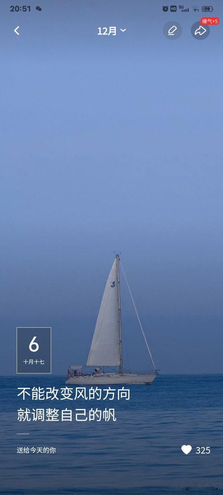 不行就换个赛道吧，已经鼻青脸肿了，再不调整一下，就真的头破血流，到时候就晚了[我