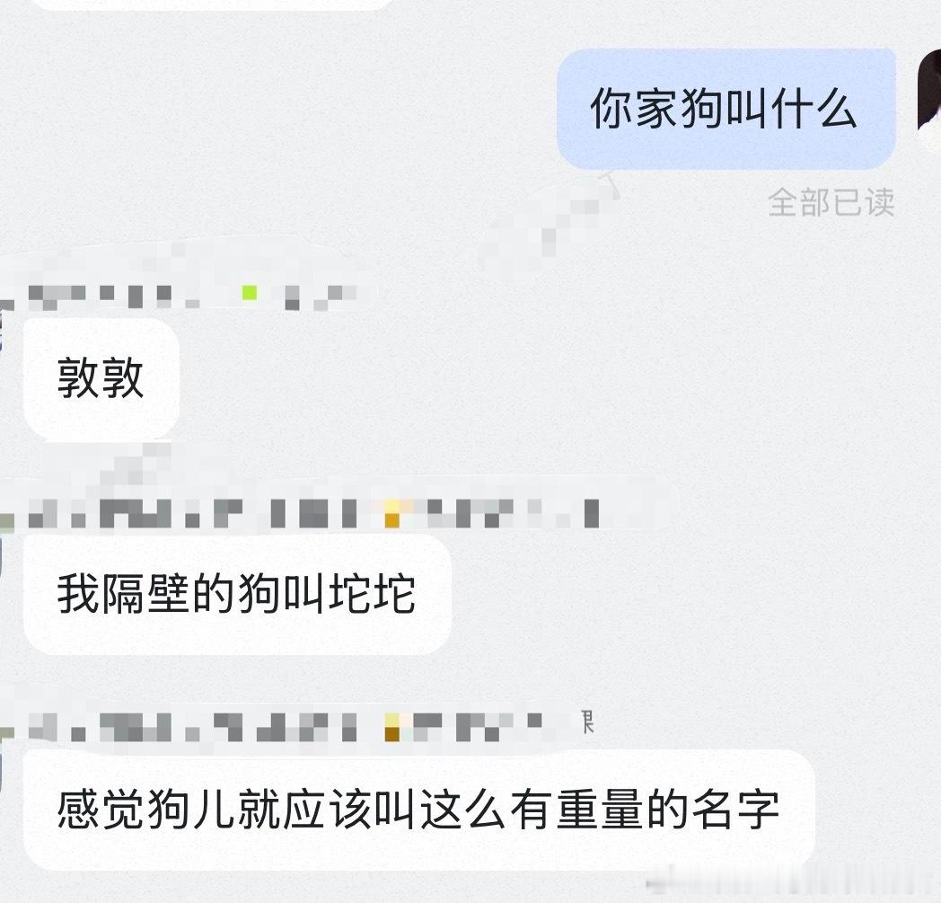 我笑得尿了 