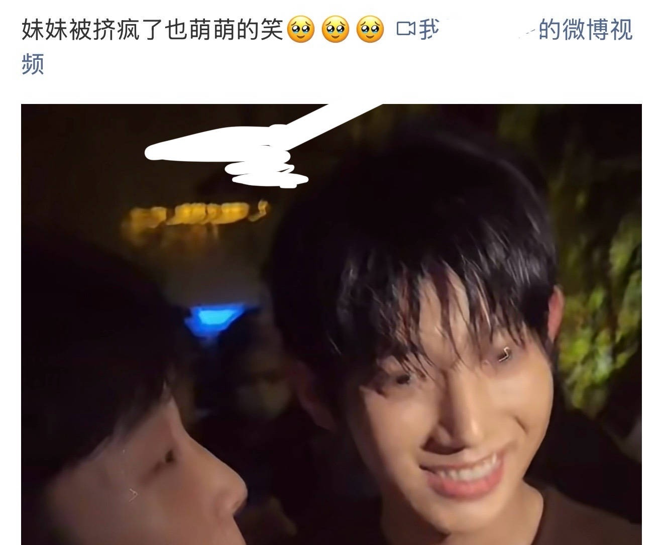 萌在哪里，鬼迷日眼的🆘 