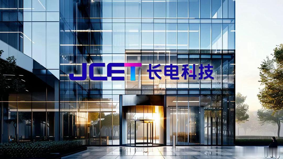 上市公司公告合集：药明康德、长电科技、恒瑞医药等6家公司发布重大公告一、药明康德