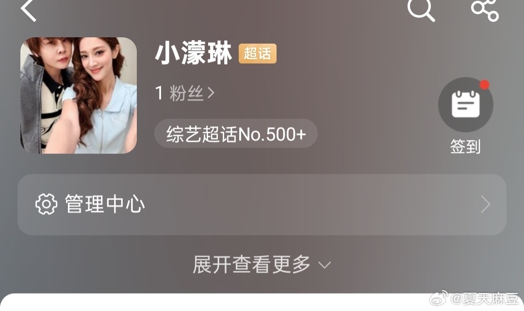 欢迎大家来建设濛琳从昨天磕到现在发现没有人建设只能自己动手丰衣足食 