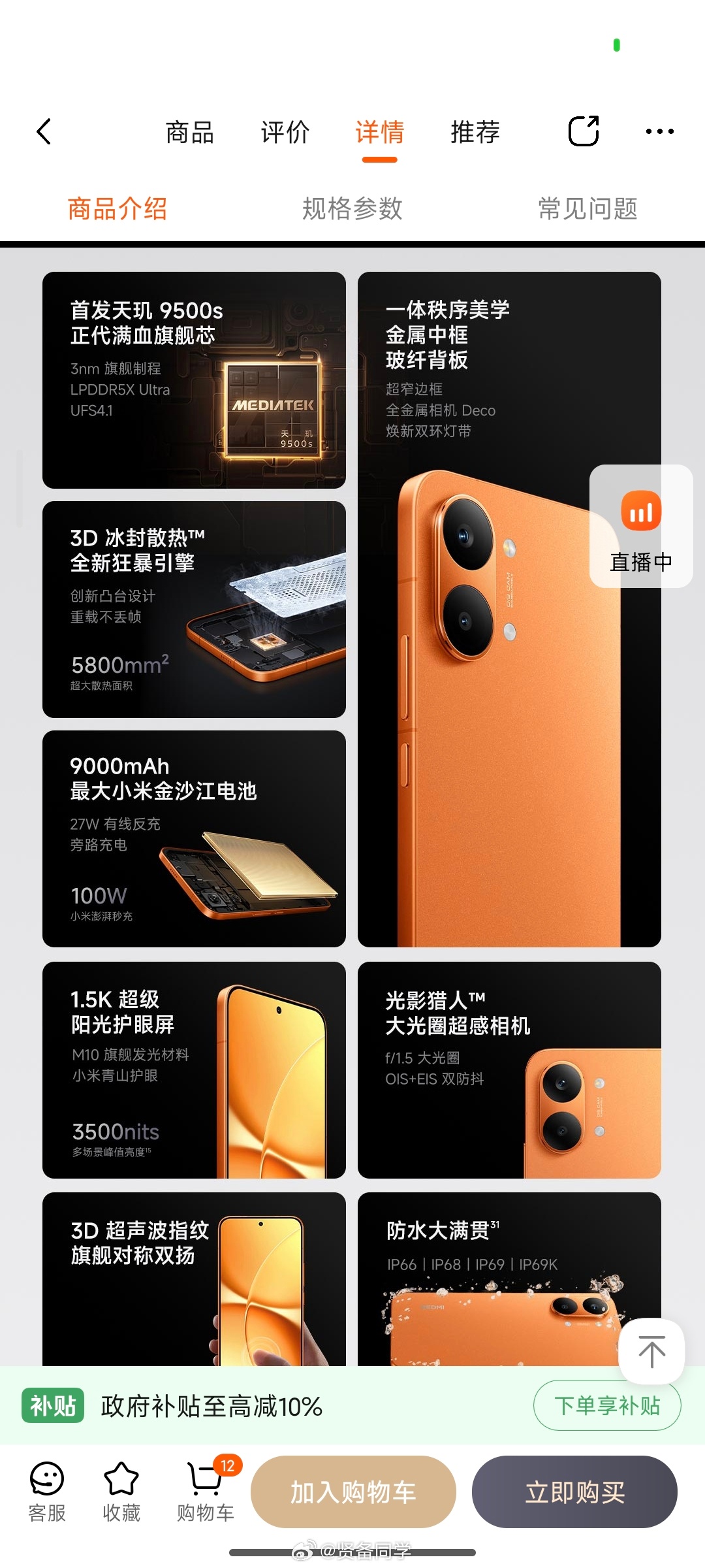 红米 REDMI 这个品牌，从诞生之日起，使命就是消灭山寨手机！回看今天，大家觉
