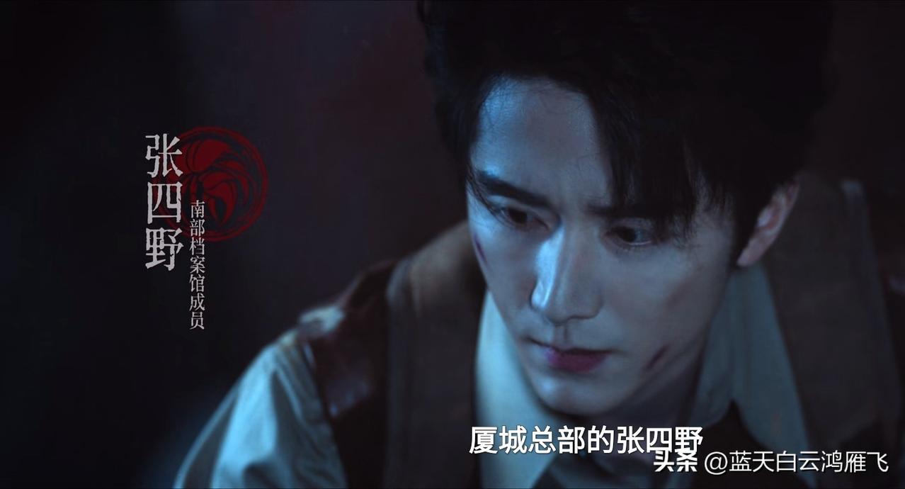 南部档案:是谁在布局针对南部档案馆 ？军阀派人四处追杀南部档案馆员，把张海琪逼到