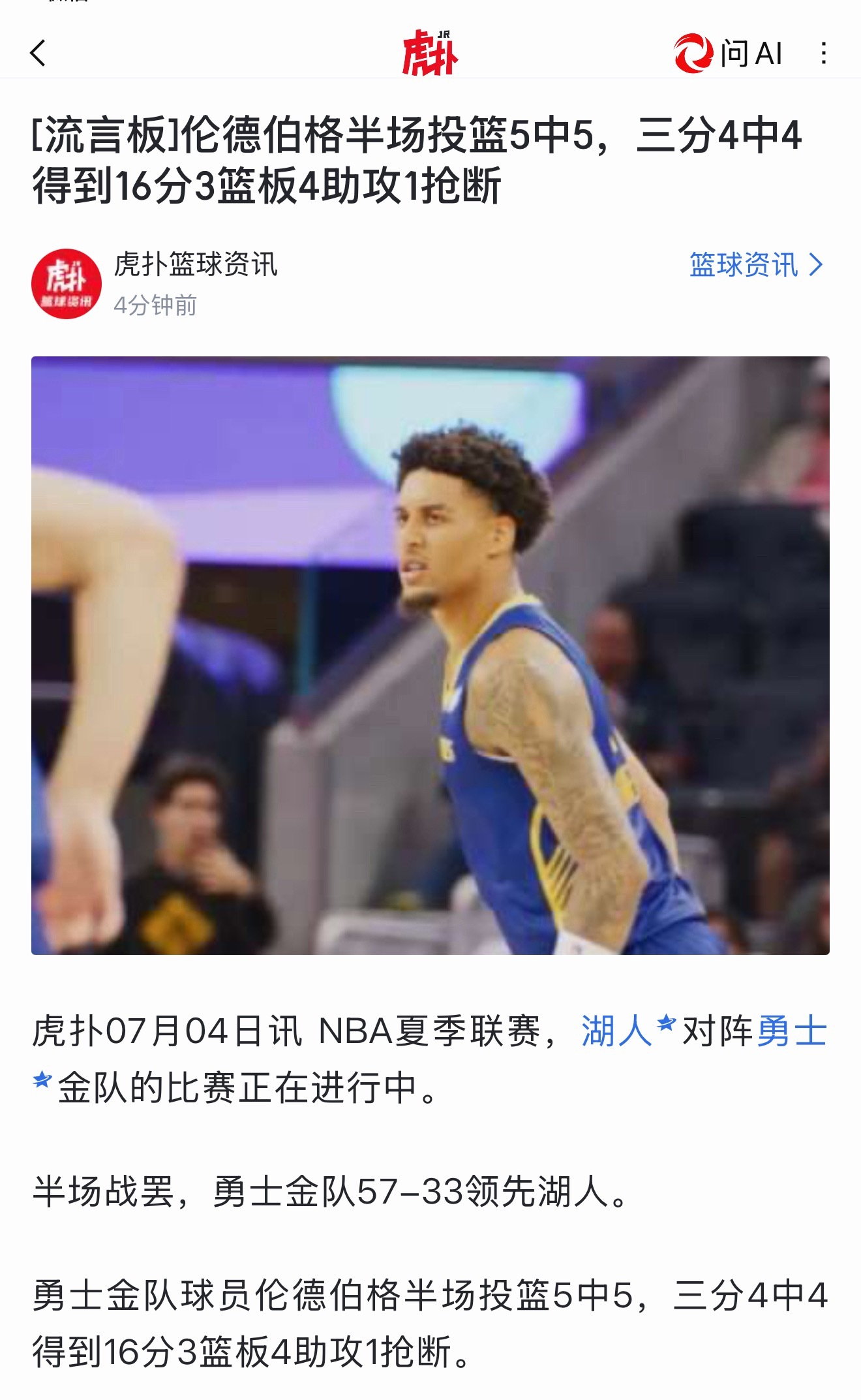 什么？？？？ 百分之百命中率？ 