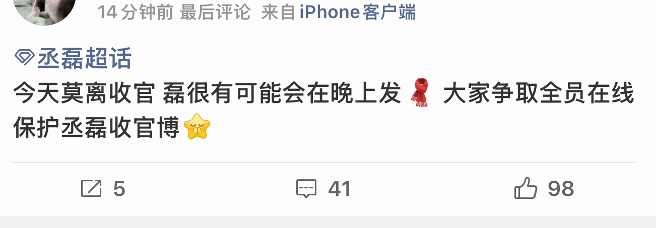 用什么保护花💰发大💧 
