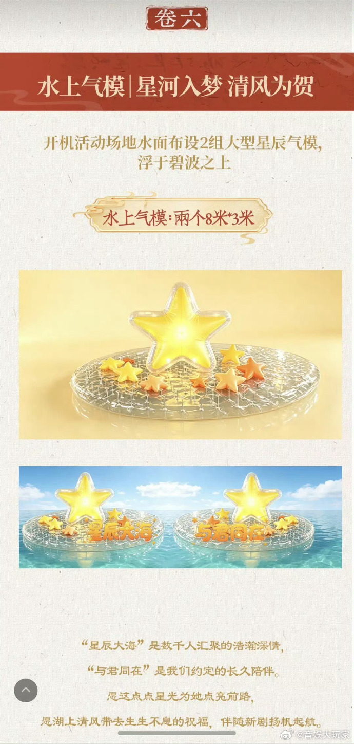 横店变陈丽君痛城了陈丽君祝姑娘开机应援好震撼横店今天真成陈丽君痛城了，满街应援全