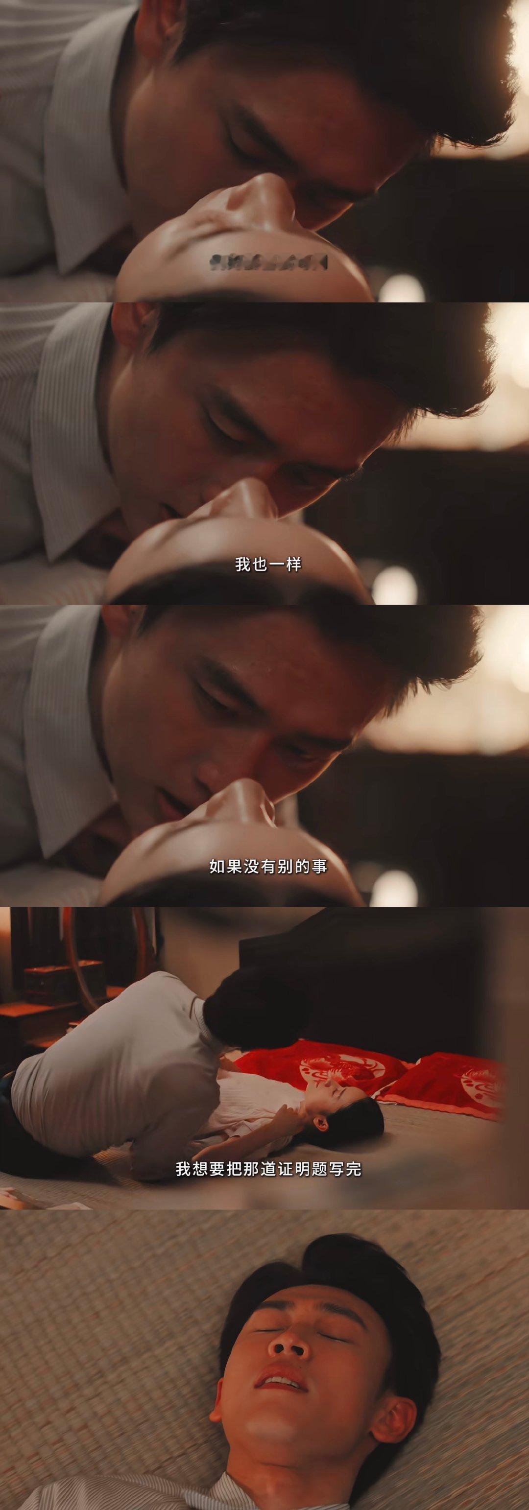 王天辰郭晓婷床戏意料之外的太好磕了。 