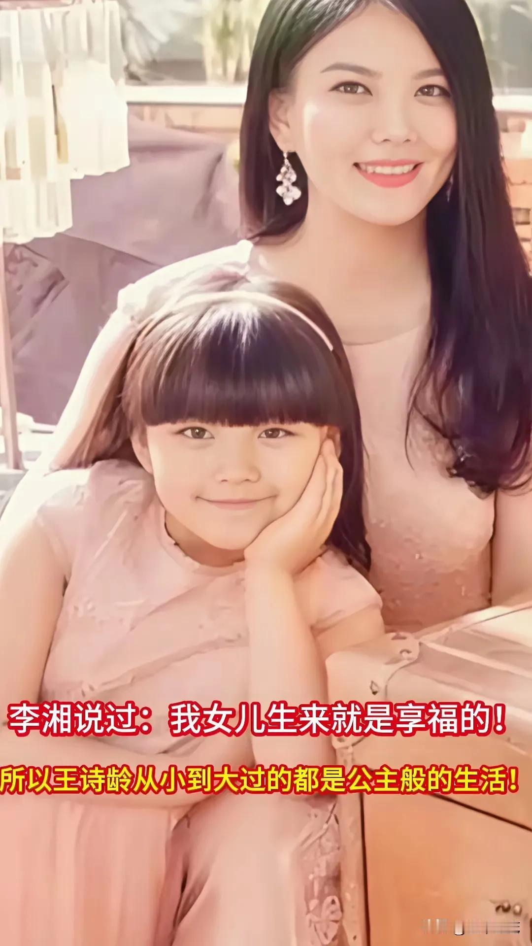 王诗龄不随爸爸的鼻子脸型，但是和妈妈很像，都是圆圆的脸盘，温和的性格，心宽体胖的